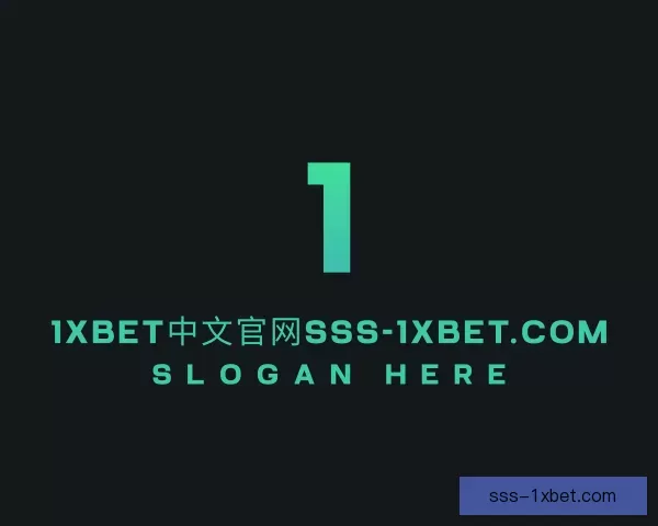 了解波动1xBet中文官网