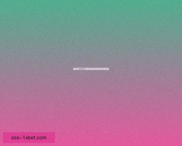 王者荣耀S30赛季更新时间揭秘及新赛季内容预告